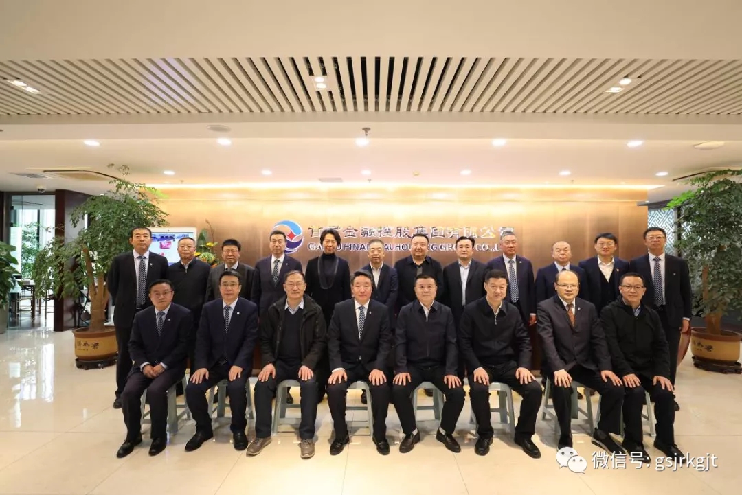 九游平台第一届董事会第一次会议召开