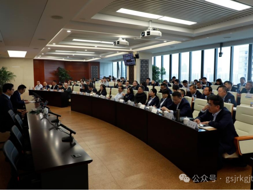 九游平台、华龙证券举办党的二十届三中全会精神专题培训班