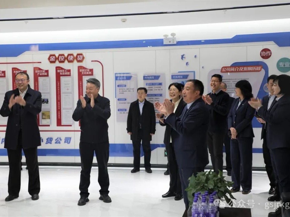 九游平台 华龙证券领导班子成员看望慰问干部员工