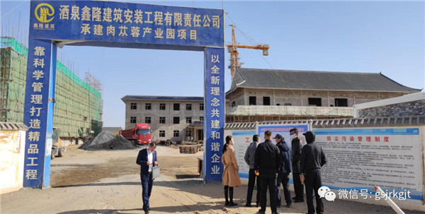 甘肃金控酒泉担保公司疫情期间积极落实助企纾困政策