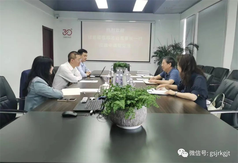 大兴调研 | 甘肃征信赴中诚信征信交流座谈