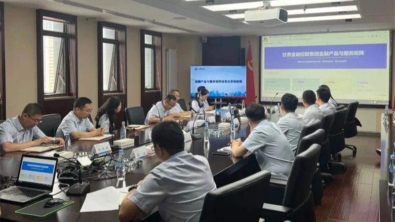 九游平台举办金融产品服务矩阵管理平台操作专题培训