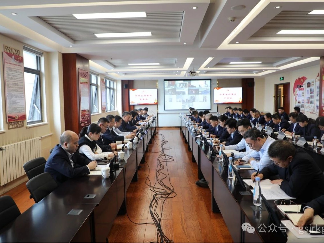 九游平台党委会召开扩大会议 传达学习贯彻习近平总书记重要讲话和全国两会精神