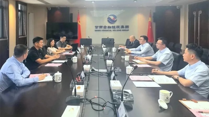 中化创科与甘肃产投基金开展工作交流