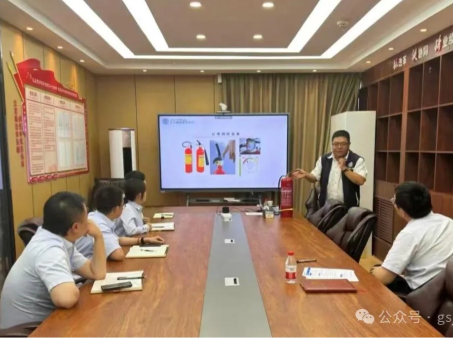 企业动态 | 强化安全教育 筑牢安全防线——金控供应链公司开展消防安全专题培训
